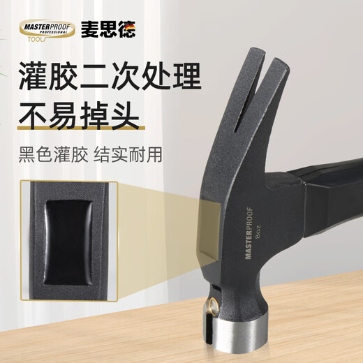 MASTERPROOF small hammer mini claw hammer high carbon steel hammer multi-functional nail suction nail camping home small hammer hammer
