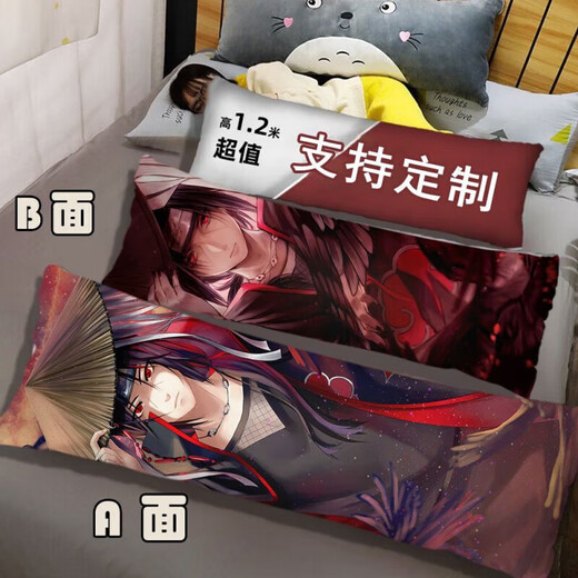 Naruto Uchiha Itachi life-size two-dimensional anime peripherals long pillow for women on bed customized as picture 60*180cm full body satin