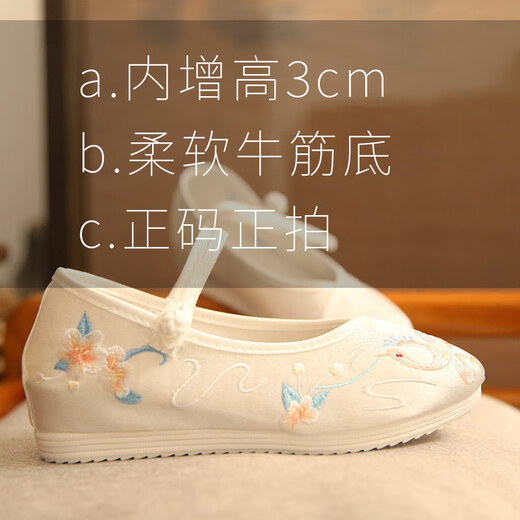 Juans Seiden Herbst Neues Produkt Altes Stil flacher Ferse runde Zehen niedrige obere gestickte Schuhe im erhöhten chinesischen Stil Hanfu -Schuhe Alte Peking -Stoffschuhe Frauen Weiß 34