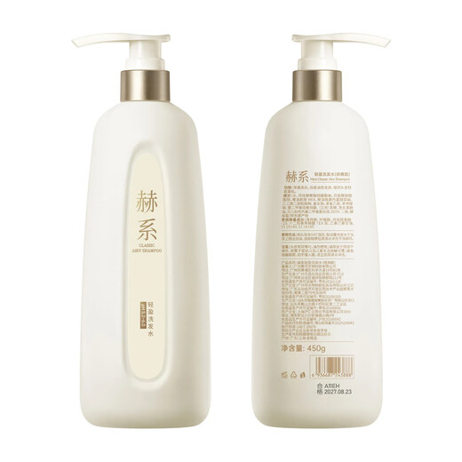 
He series [Li Sheng 618 recommended] Oil control light shampoo anti-dandruff active zinc set conditioner 2 wash 1 care 450ml