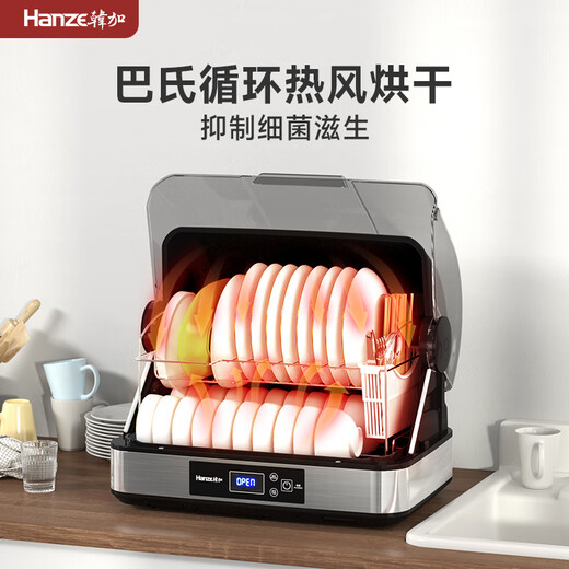 Hanze Hanze Disinfection Cabinet Household Small Desktop Tableware Cleaning Cabinet Cupboard Kitchen Storage Cabinet Tableware, Cutlery, Knife Disinfection and Drying All-in-One UV Disinfection Cupboard One Star 55L Chopstick Basket Double UV Sterilization + Drying + Negative Ions