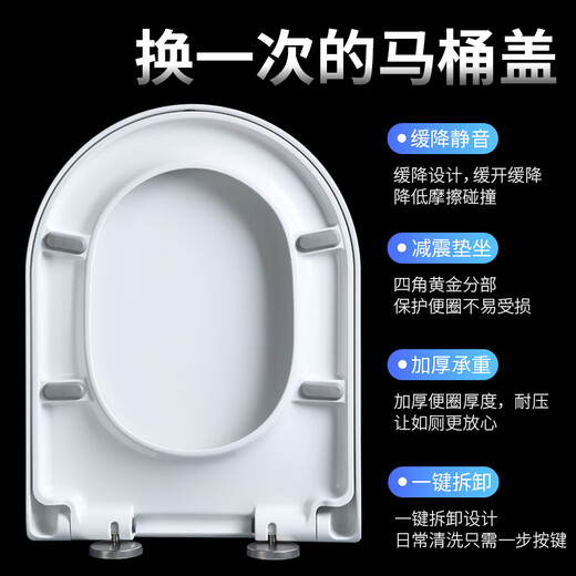 
TOTO original universal toto toilet lid SW781SPB CW862NPJ SW862JP SW829B CW829 Hengbi V-shaped b sw829b cw829