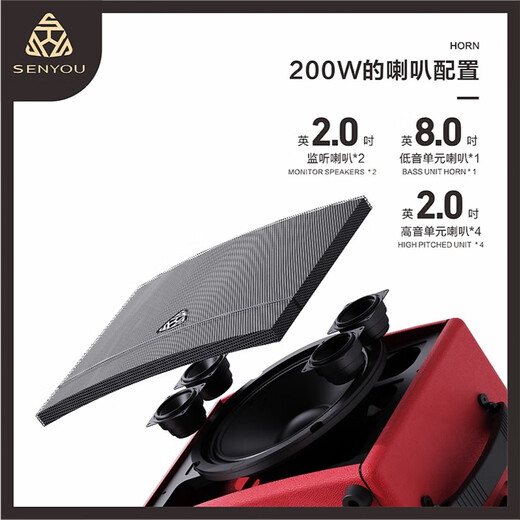 Senyu K5Ultra outdoor playing and singing live broadcast and internal recording portable electric guitar roadshow speaker electric blowpipe saxophone speaker black lion totem standard