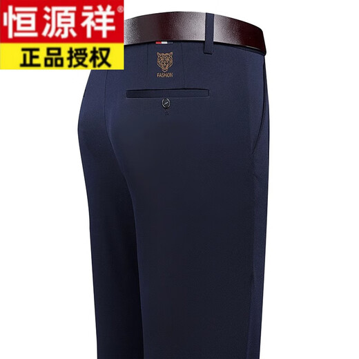 
Hengyuanxiang middle-aged men's casual pants Spring and Autumn new style business suit pants Dad loose elastic straight anti-wrinkle trousers men 9853-1 black 32 [2 feet 5 waist]
