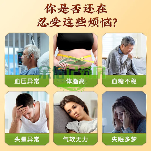 Peking Tongrentang grünes Geld Willow Mais Rasur Maulbeerblatt Tee Tangerine Peel Pueraria Wurzel Wurzel Wurzel Wurzel Willow Gerste Tee kann die Höhe durch 3 Kisten 90 Beutel reduzieren