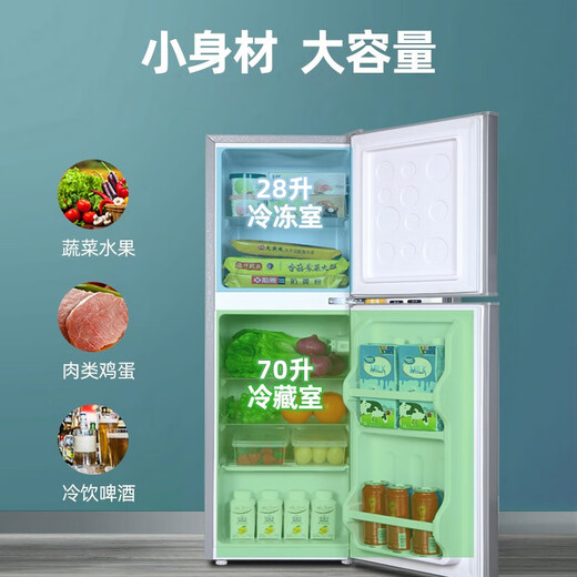 Royalstar Doppeltür-Kühlschrank, klein, Mini, Klasse 1, Energieeffizienz, Kühlschrank mit Gefrierfach, Vermietung, Haushaltskühlschrank 98A168, Klasse 1, Energieeffizienz, etwa ein Watt Strom in drei Tagen