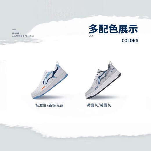 李宁海川丨经典休闲鞋男鞋回弹柔软轻量粘贴标识运动鞋AGCT377