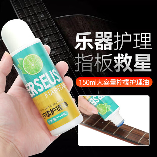 Erstes Konzept des Griffboard -Zitronenöls -Gitarrenpflege -Wartung Ölset E -Gitarre Bass Ukulele Universal Cleaner [150 ml] Zitronenöl + 120 ml Wachs Wasser +