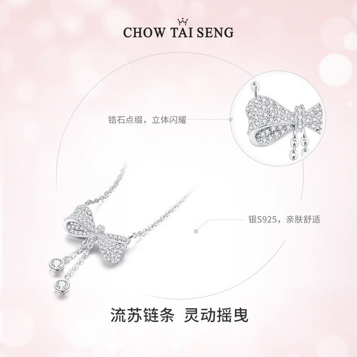 Zhou Dasheng's Tassel Bow Silver Collar para mujeres S925 Cadena de clavícula Nicho de diseño Sense Birthday For Girlfriend