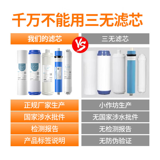 
Ximo is suitable for Angel water purifier filter A4/A6/J2305-ROB8C/J1205/A/C/D/J1105 J2305/J1205/1105/A4/A6 (first three