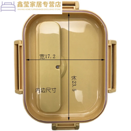 16-Liter-Lunchbox-Lunchbox Bento Box Silikon Dichtungsring Lunchbox Zubehör Square Japanische Schrift Silikon Ringluftloch Stecker 1,6 Meichu hat zwei Modelle. Bitte achten Sie darauf, ob Sie Details haben.