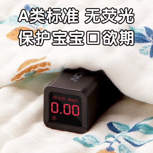 Magmeng baby bath towel pure cotton gauze 6-layer Class A antibacterial towel children's soft absorbent bath quick-drying bathrobe