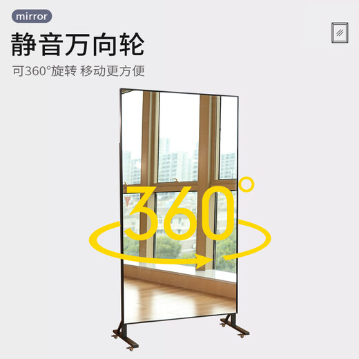 德旭舞蹈镜全身镜家用健身瑜伽跳舞落地镜带轮试衣镜移动练功室大镜子 178*80cm【高清防爆+万向轮】