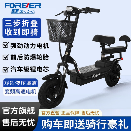 Permanent electric scooter for men and women, foldable small parent-child mini electric scooter, student portable scooter, Xingyao black/36V brushless motor/national joint warranty 20Ah high-end lithium battery A-class battery - battery life about 85KM