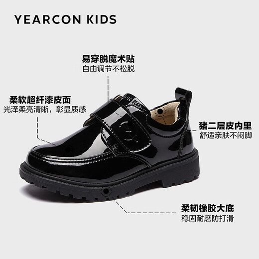 
Yierkang children's leather shoes men summer boy leather shoes black performance shoes boy glossy student leather shoes black 38