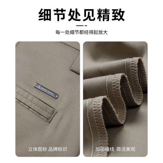Tanzen mit dem Wolf [cool und atmungsaktiv] modische und vielseitige Pendeleis -Eis Ammoniak Casual Hohose Herren lässige Hosen 701 Khaki 36