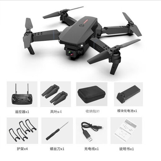 Alien aerial photography drone children's entry-level small remote control aircraft 4K smart high-definition adult photography aircraft toy E88 black dual electric