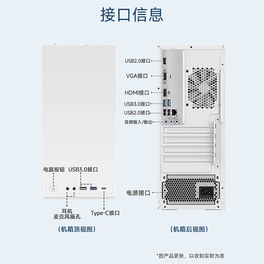 AOC Rongguang 920 Computer Desktop Commercial Office Host (12. Generation I5-12400F 16G 512G 4G Independent Graphics-Tastatur und Maus) 27 Zoll