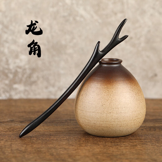 Xi Cape Seat Black Sandalwood Hairpin High-end Purple Sandalwood Ancient Style Hairpin Hair Accessories Hanfu Hairpin Hair Accessories Birthday Gift Tianzhi