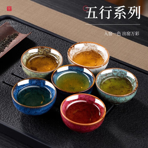 Eight Thousand Lines Jianzhan Master Cup Kiln Transformed into Five Elements Ceramic Kung Fu Tea Set Small Tea Cup Set Mid-Autumn Festival Gift Accompanying Gift