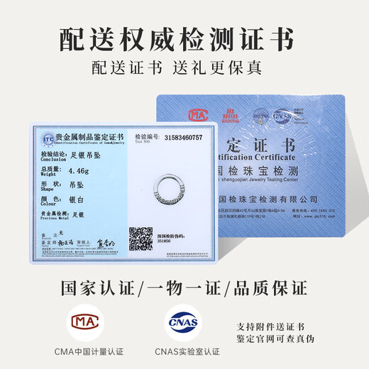 Zhizhen Yinlou 999 Pure Silver Necklace Men's Peace Buckle Pendant Agate Beads Birthday Gift Anniversary for Boyfriend and Husband Pure Silver Peace Buckle Agate Necklace Extended Chain