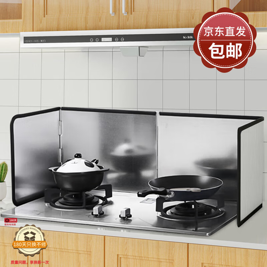 Dining General Kitchen Oil Baffle Oil-proof Baffle Gas Stove Insulation Aluminum Foil Cooking Oil Splash-proof Baffle Large Size