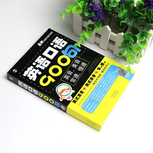 900 разговорных английских предложений. Новое британско-американское двухтональное двухскоростное издание.
