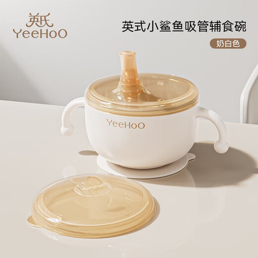 Yeehoo baby suplementary food bowl bebida bebida sopa tazón de paja pasta de arroz alimento para agua recién nacida tazón de acero inoxidable