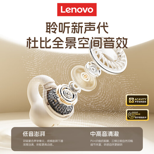 Lenovo flagship top version true wireless Bluetooth headset ear clip Bluetooth 5.4 bone conduction concept open type non-in-ear over-ear call noise reduction running sports headphones Yunyanmi Bluetooth 5.4+360 surround sound DT directional sound transmission + ENC dual microphone noise reduction