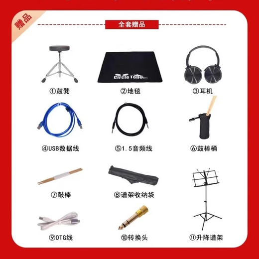 艾茉森电子鼓成人AD3S儿童练习初学入门专业演奏便携电架子鼓AD1S 5鼓4镲【AD3S标配+音箱】