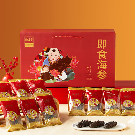 Haiyantang Dalian frozen ready-to-eat sea cucumber solids 70%3Jin Jin equal to 0.5kg, packed with 30-36 Liao sea cucumbers, seafood and aquatic products gift box