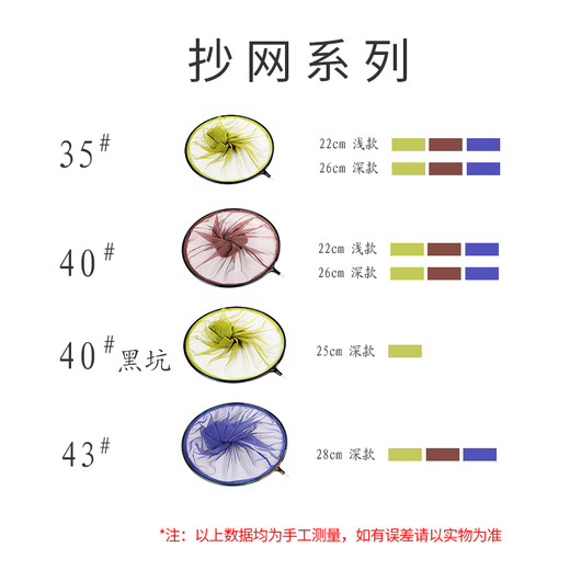 Kurayoshi net head ultra-light carbon net quick-drying waterproof anti-odor anti-hook fishing net competition frame net bag fishing fishing No. 40 navy blue (deep style)