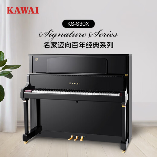 Kawai-Klavier KS-S30X, Höhe 123 cm, Prüfung für Heimunterricht, professionelles Spielen eines akustischen Klaviers KS-S30X
