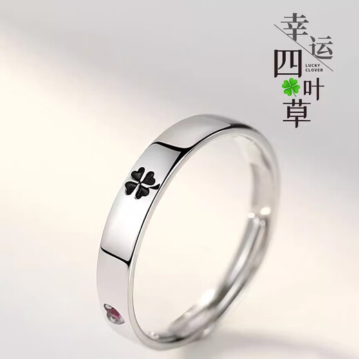MZMZ platinum couple ring pt950 platinum ring knot engagement ring Valentine's Day birthday gift for girlfriend and wife noble model-four-leaf clover custom ring