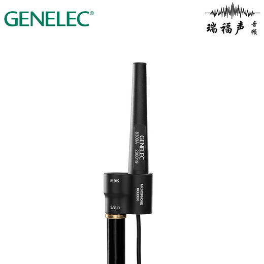 Genelec GLM Speaker Management Suite 8300-601 SAM Room Acoustic Calibration GLM Suite