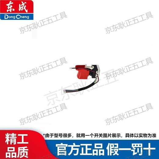 东成20V电动扳手外壳DCPB298/488/698原厂机壳塑料配件壳原装铝头壳 DCPB488扳手原装转子