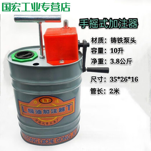 Manual engine oil gear oil filler refueling machine hand-operated hand pump oil pump gearbox oil filling pump aluminum pump head high-quality hand-operated filler