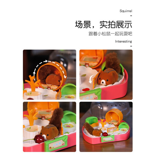 VTR Cute Chicken Cultivation House Play House Eichhörnchen Hamster Haustier Blatt Mädchen Spielzeug 4-6 Mädchen und Kinder Eichhörnchen Erhebung Haus + Little Eichhörnchen + Toilettenartikel