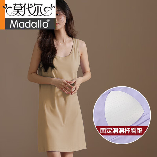 莫代尔吊带睡裙女夏款睡衣带胸垫一体中长款背心裙无袖凉感薄款家居服 DMB11978 M 80-100斤
