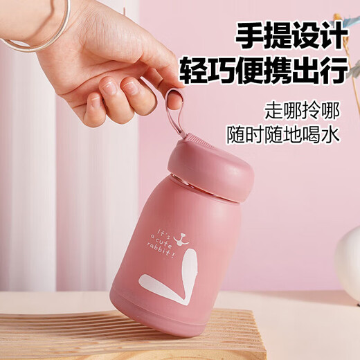 JD Logistics door-to-door delivery cute rabbit cartoon water cup female milk glass creative portable cup pink cute rabbit 330ml 1 piece