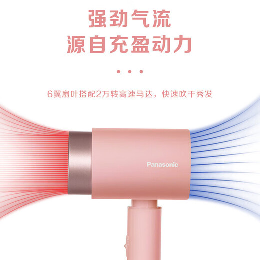Panasonic hair dryer for home use, high power and quick drying, lightweight, portable and smart constant temperature for dormitory students, negative ion hair care hair dryer as a gift for girlfriend EH-WNE5HG405