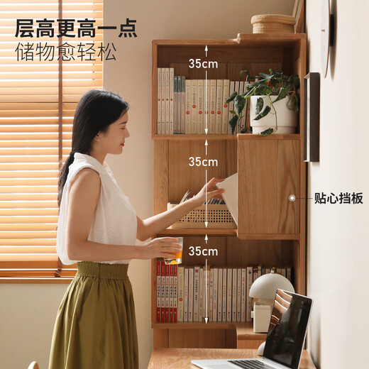 Genji Muyu solid wood bookshelf modern simple floor-to-ceiling locker corner locker living room corner bookcase solid wood color 0.45 meters