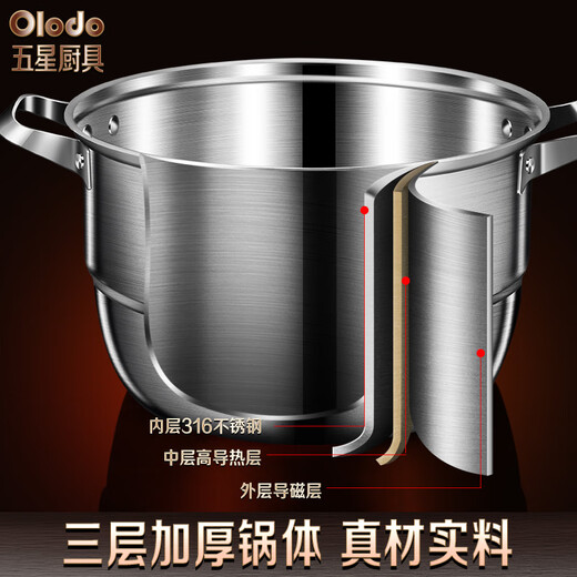 Olodo antibacterial 316 stainless steel steamer three-layer thickened compound bottom soup pot with steamer basket and raised lid universal for gas induction cooker 316 extra thick timer bell steamer 3 layers 30cm