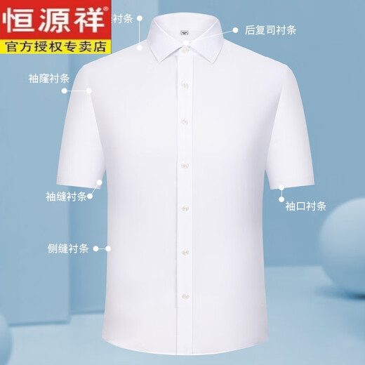 Hengyuanxiang reines Baumwollplaid-Hemd-Hemd von Männern, nicht Eisen-Sommer-New Business Casual Herren-Baumwoll-Baumwoll-Hemd-Hemd kurzärmeliges Hemd kurzärmelig DX66630 Stern (neues Upgrade DP in 38 165 [Gewicht 100 Jin [Jin gleich 0,5 kg] -125 Jin [Jin gleich 0,5 kg] kg] kg]