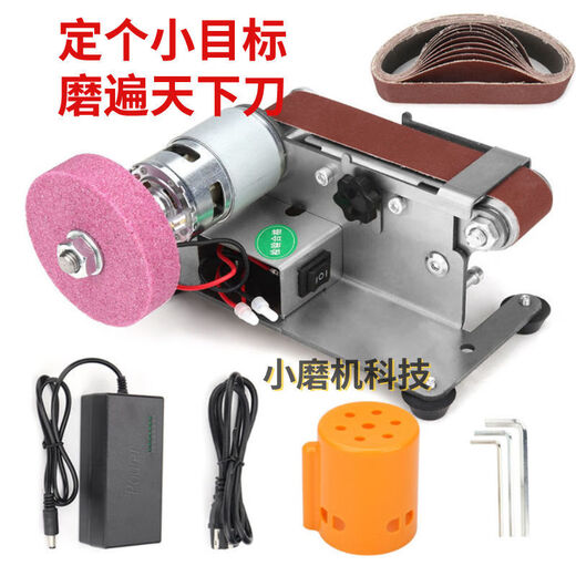 CLCEY Knife Sharpening Artifact Mini Knife Sharpening Machine Small Belt Machine DIY Grinding Machine Home Commercial Knife Sharpening Machine Standard 895 Standard + Grinding Wheel + Polishing Wheel Type 795 Motor