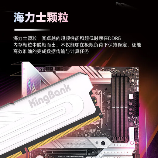 KINGBANK Yinjue DDR5 memory 6000 desktop computer game e-sports vest memory stick office 6400 Hynix particles Adie particles 16GB 32G Yinjue 6000 32G single Hynix M particles C36