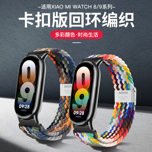 CHENSONG is suitable for Xiaomi Mi Band 8/9/10/NFC woven nylon strap universal wristband, sports men and women autumn and winter warm and breathable loop wristband black