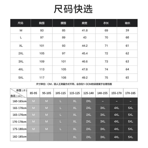 Patova short -sleeved shirt men's summer solid white shirt men's Korean version of slim business casual shirt white 2xl