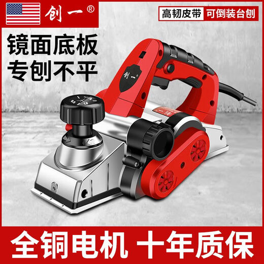 Shantou lincun cepillado eléctrico hogar de madera portátil plantación de caparazón eléctrico de escritorio de escritorio para el escritorio de la casa del hogar.