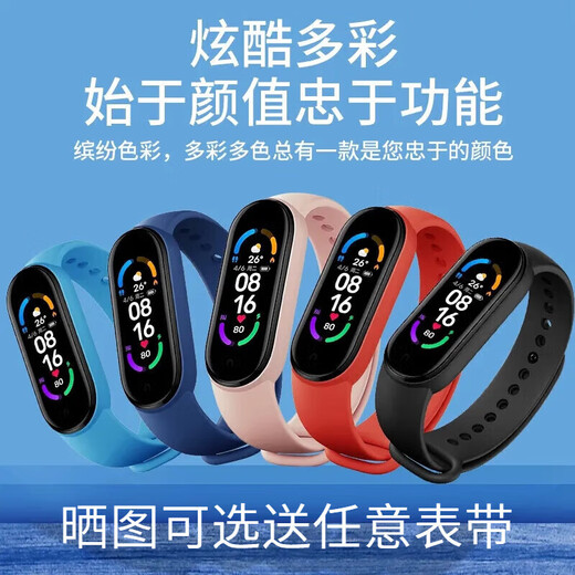 智能手环M8运动腕表心率血压睡眠计步健康监测信息电子手环天气华强北watch跑步计步适用于苹-果 黑色顶配款